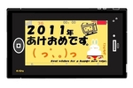ahny11iphone4ver.jpg